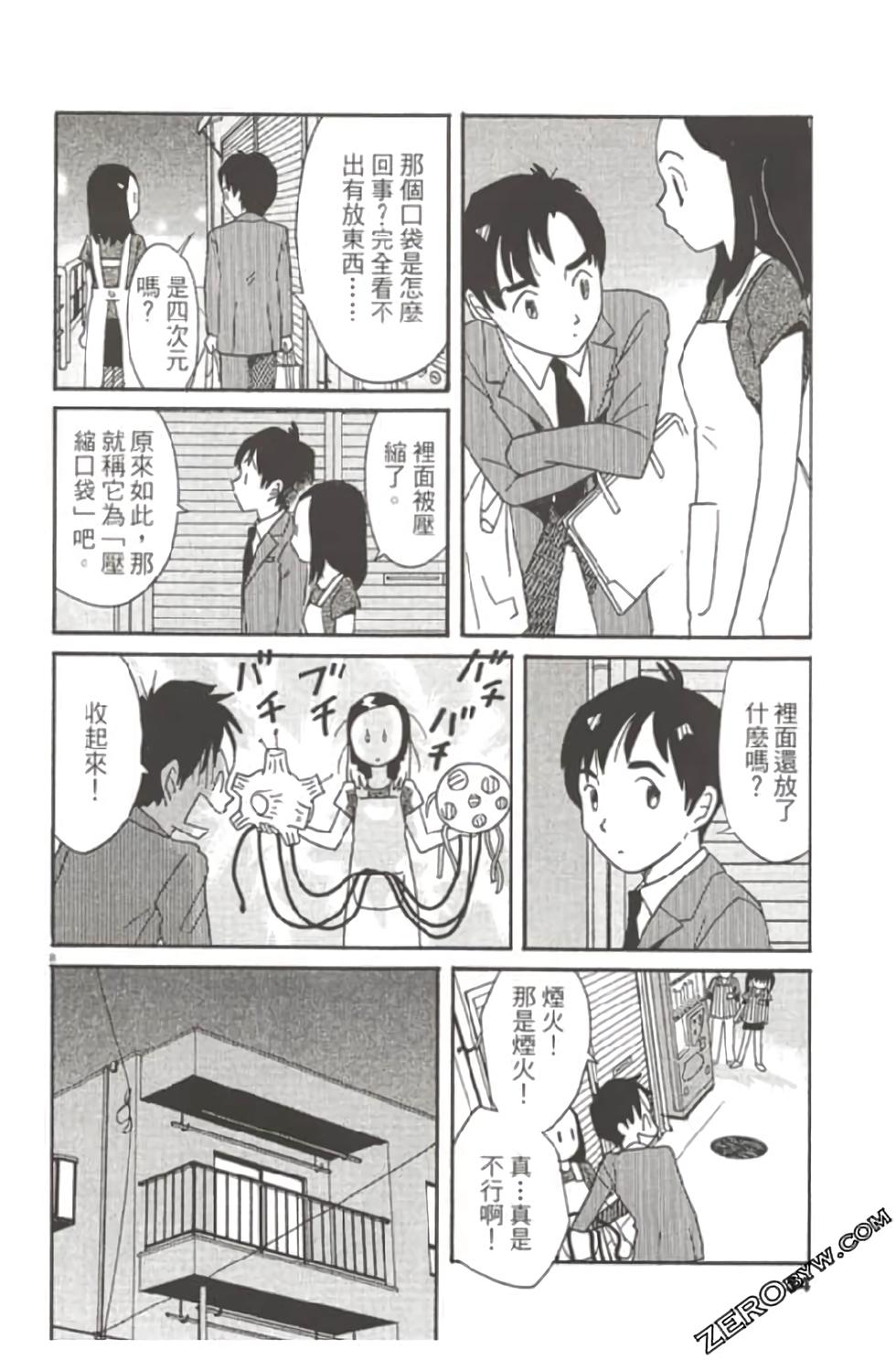 第50页
