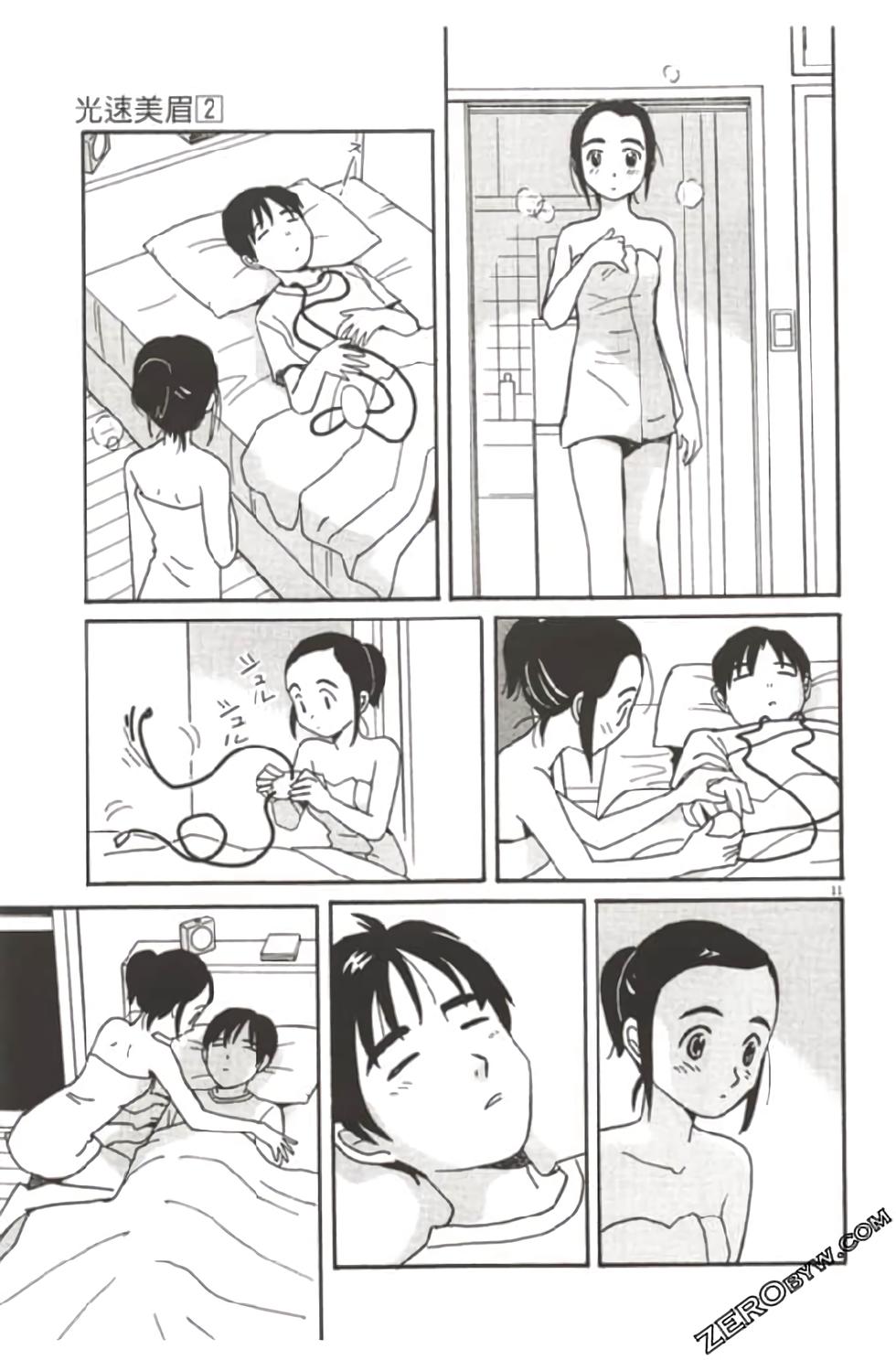 第53页