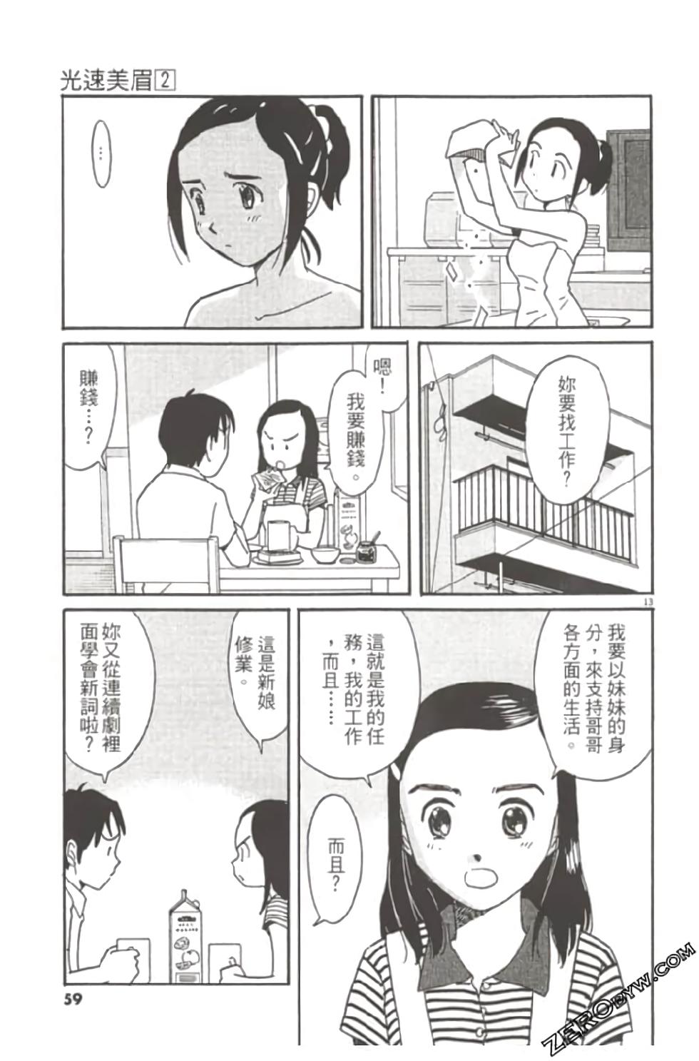 第55页