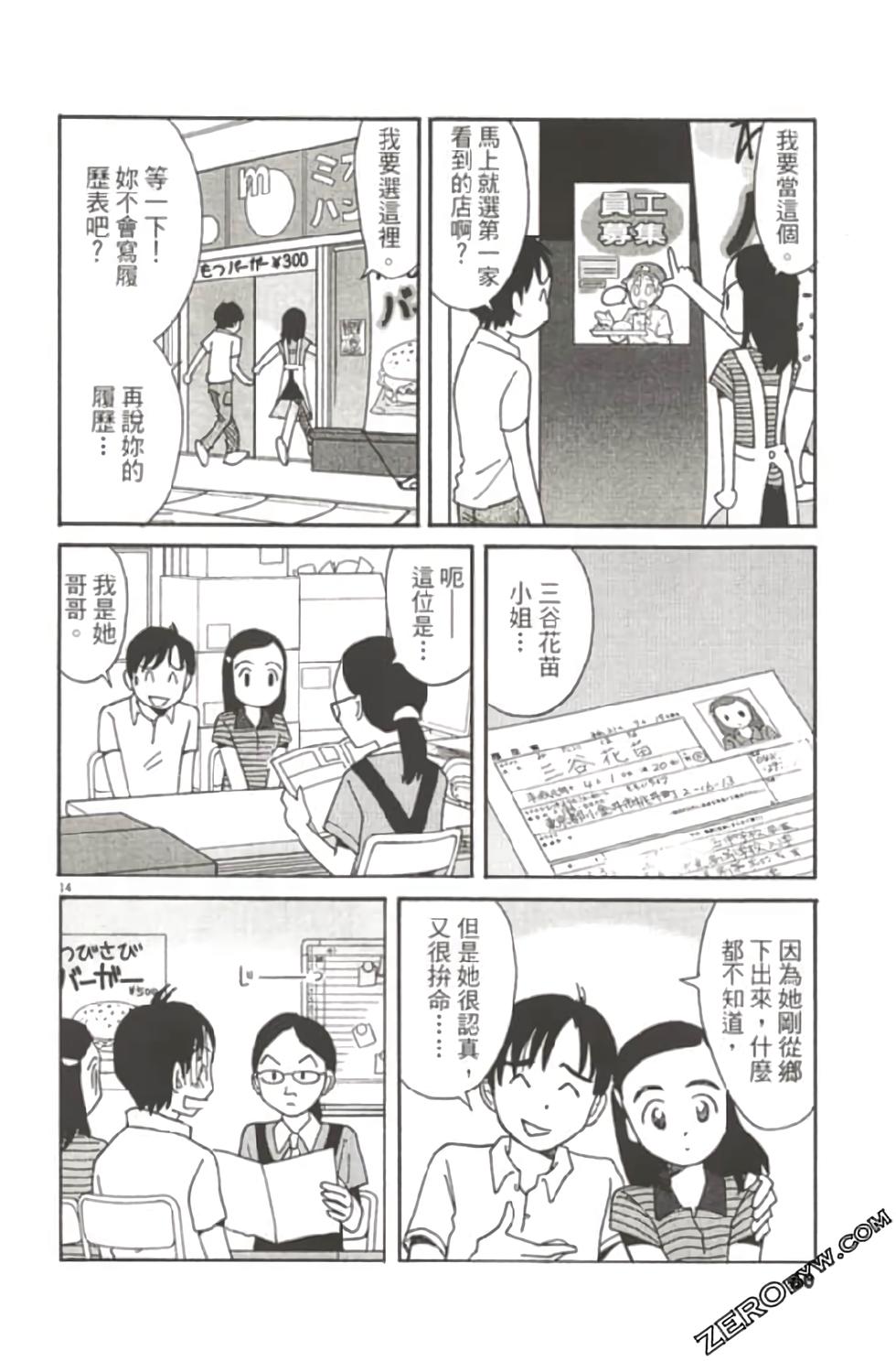 第56页