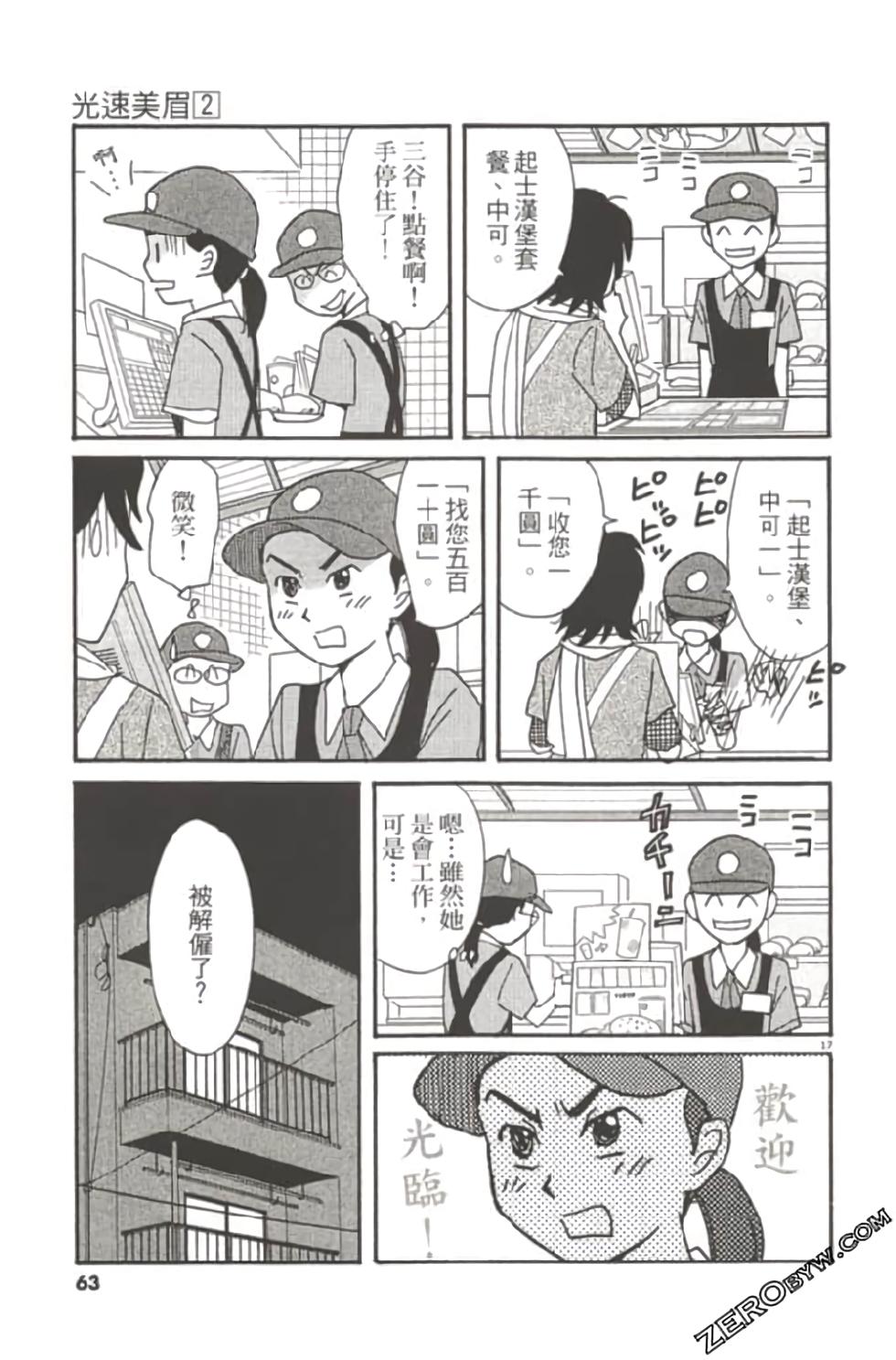 第59页