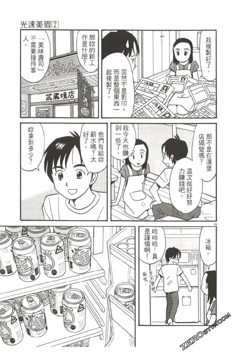 第61页