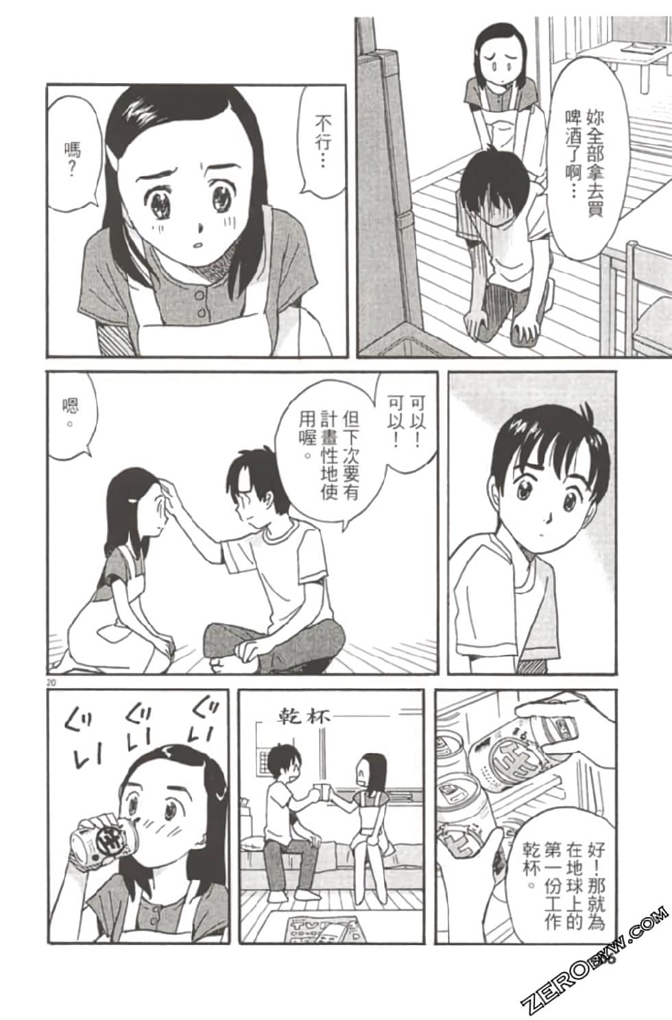 第62页