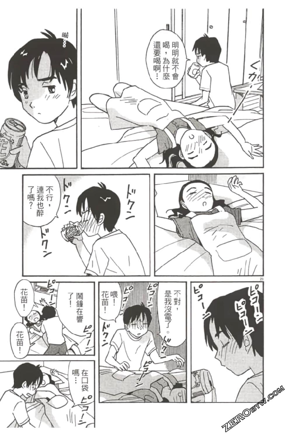 第63页