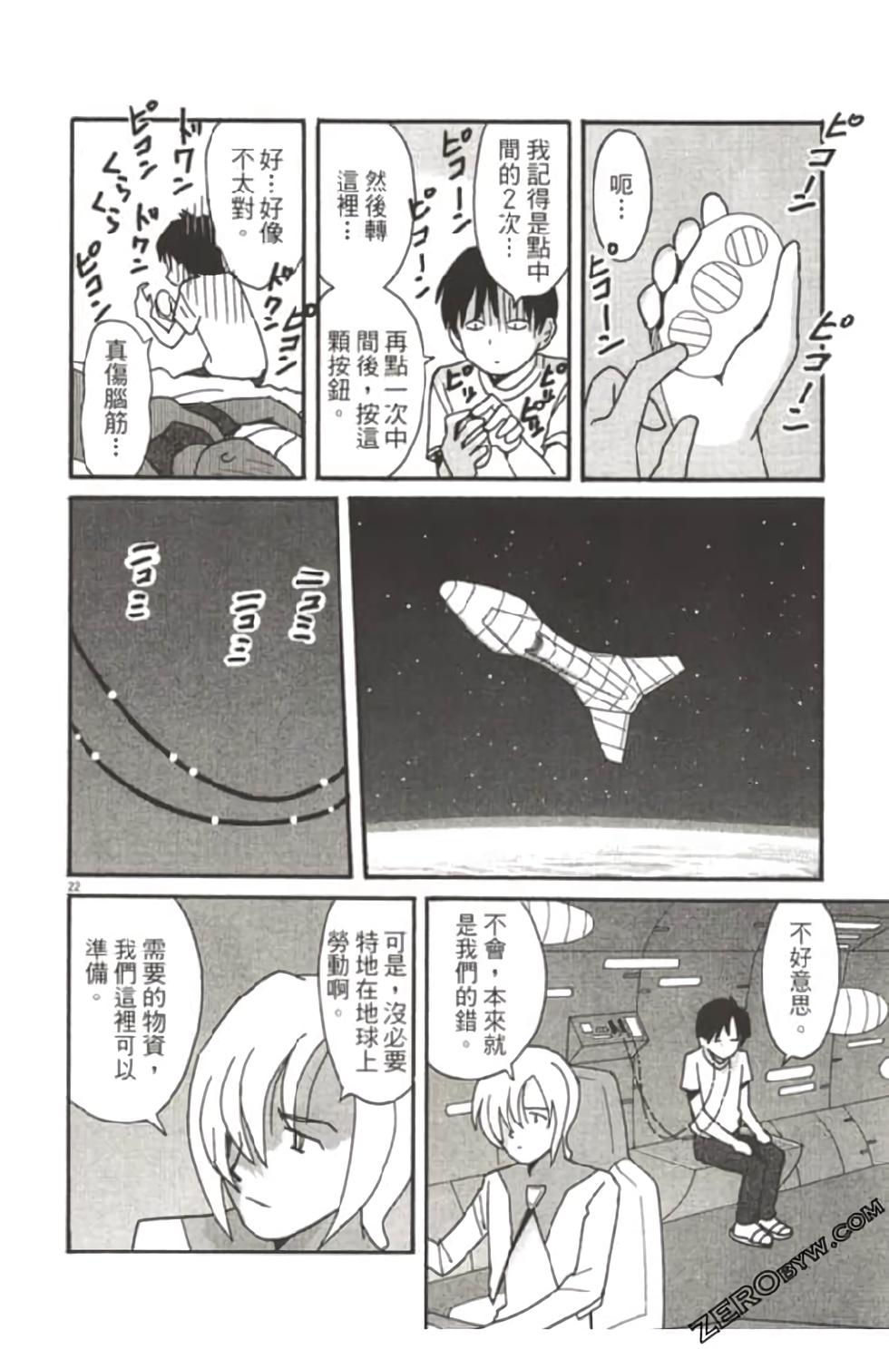 第64页
