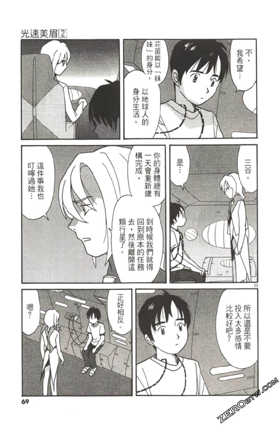 第65页