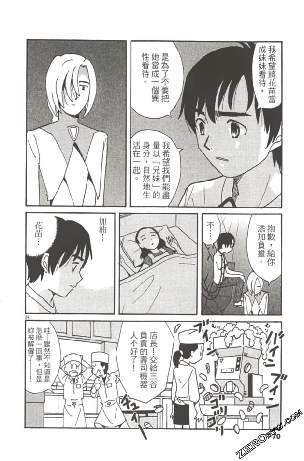 第66页