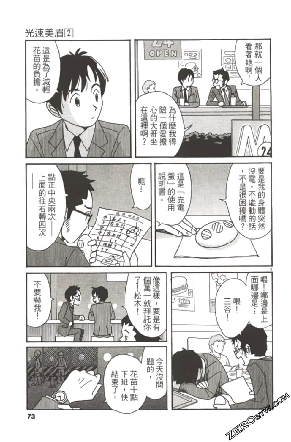 第69页