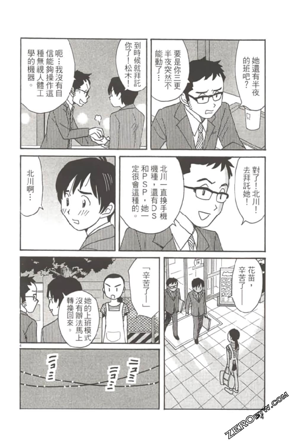 第70页