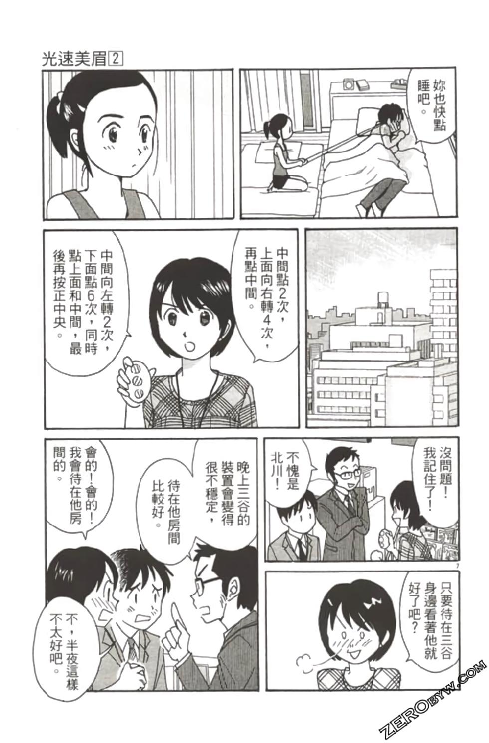 第73页