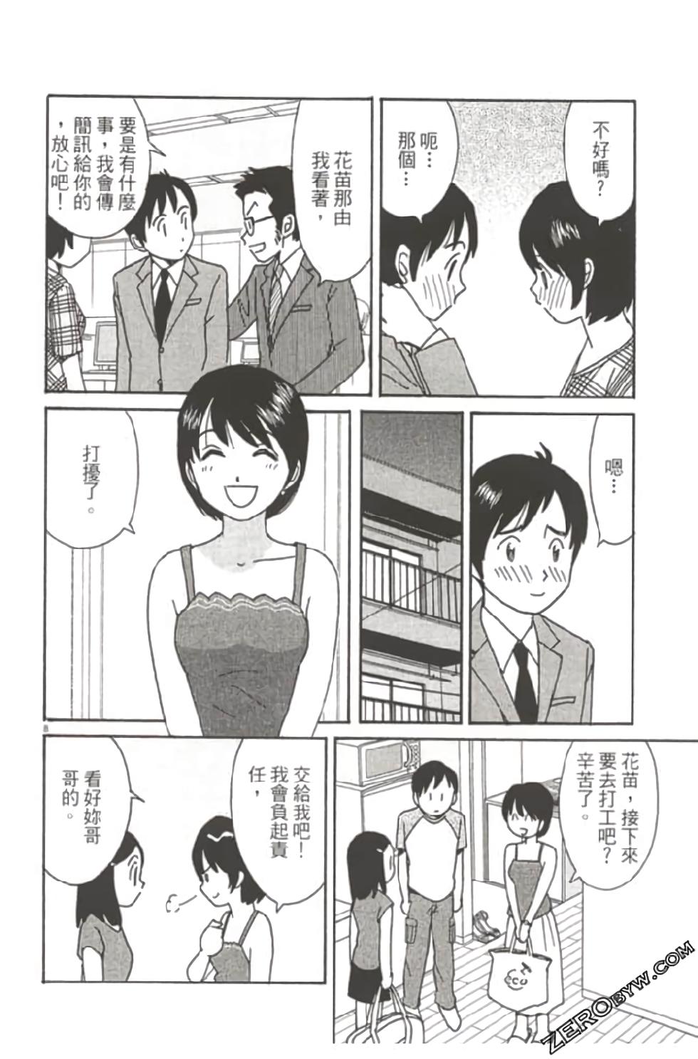 第74页