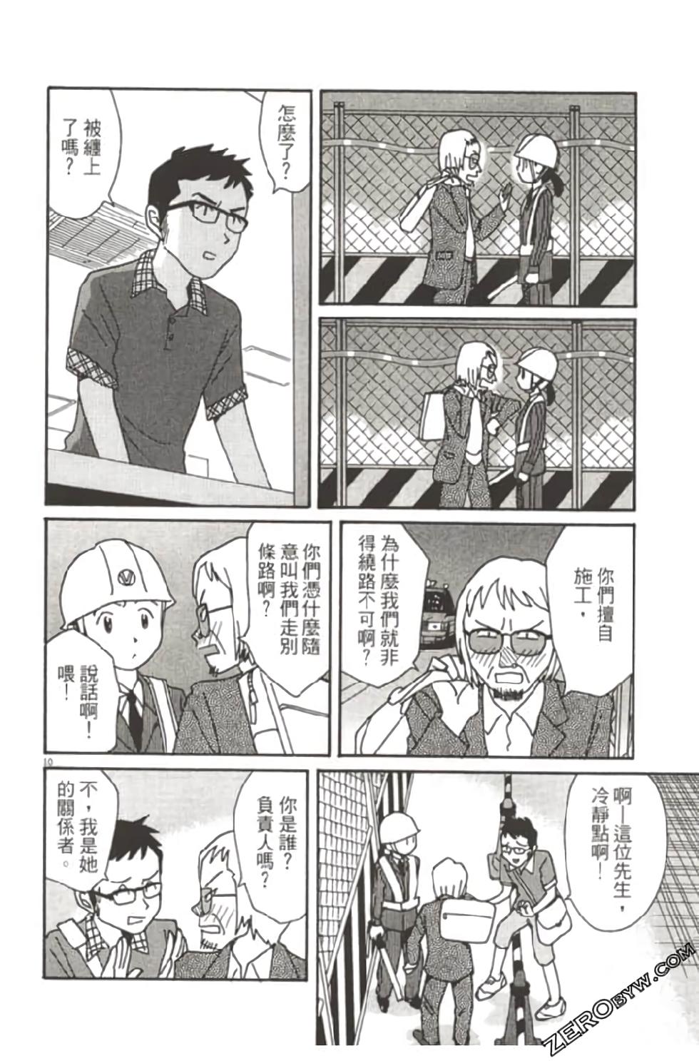 第76页