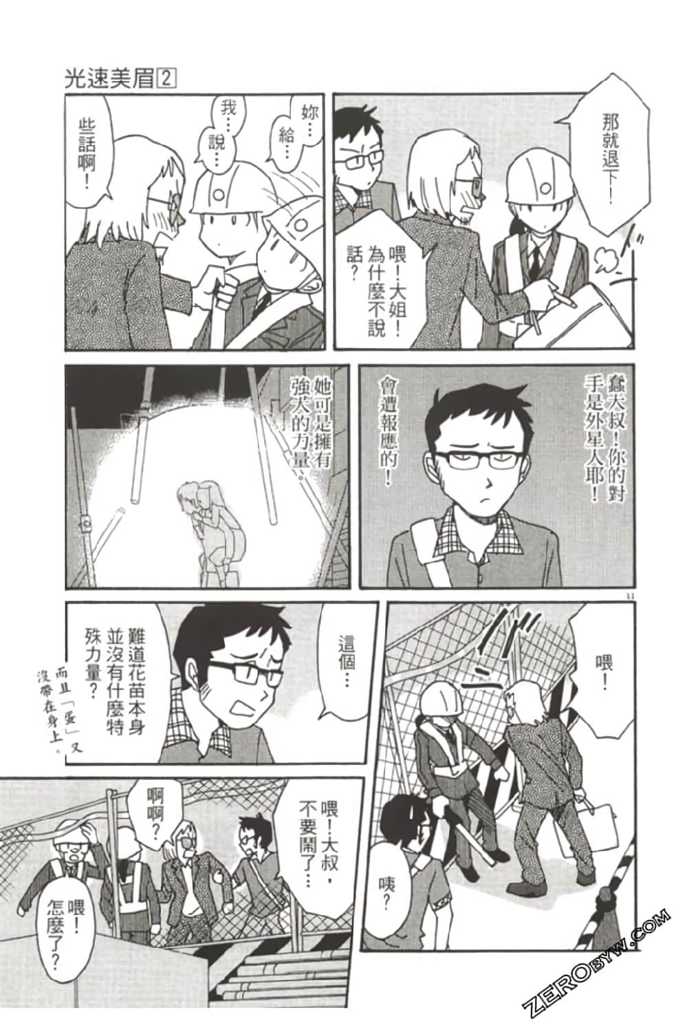 第77页