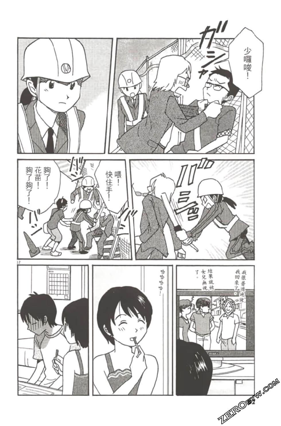 第78页