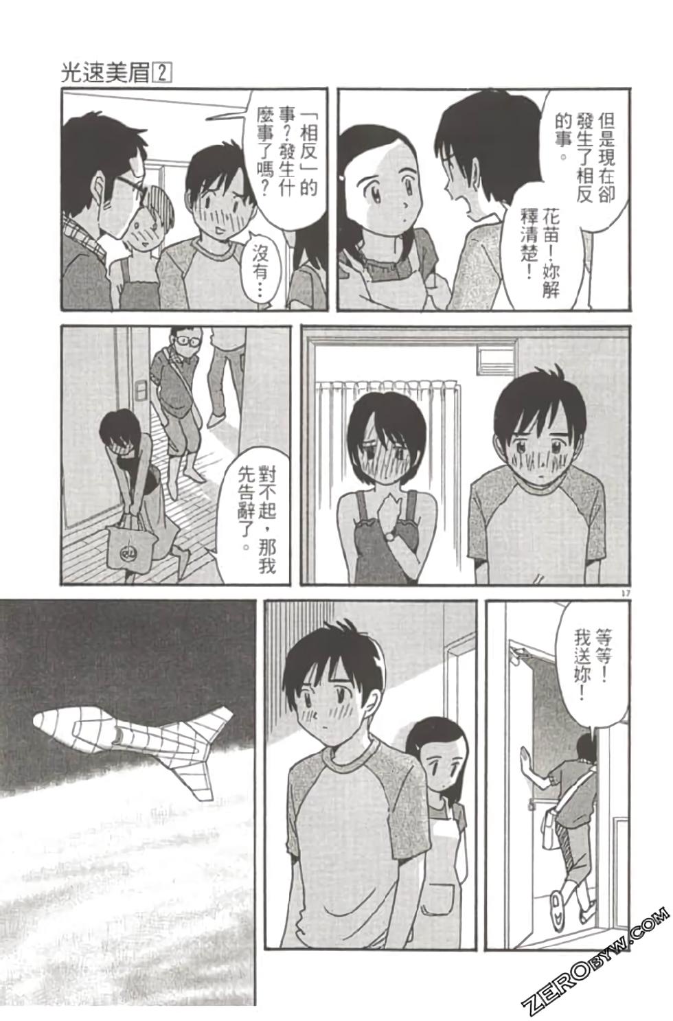 第83页