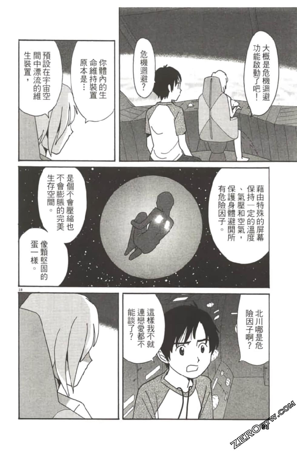 第84页