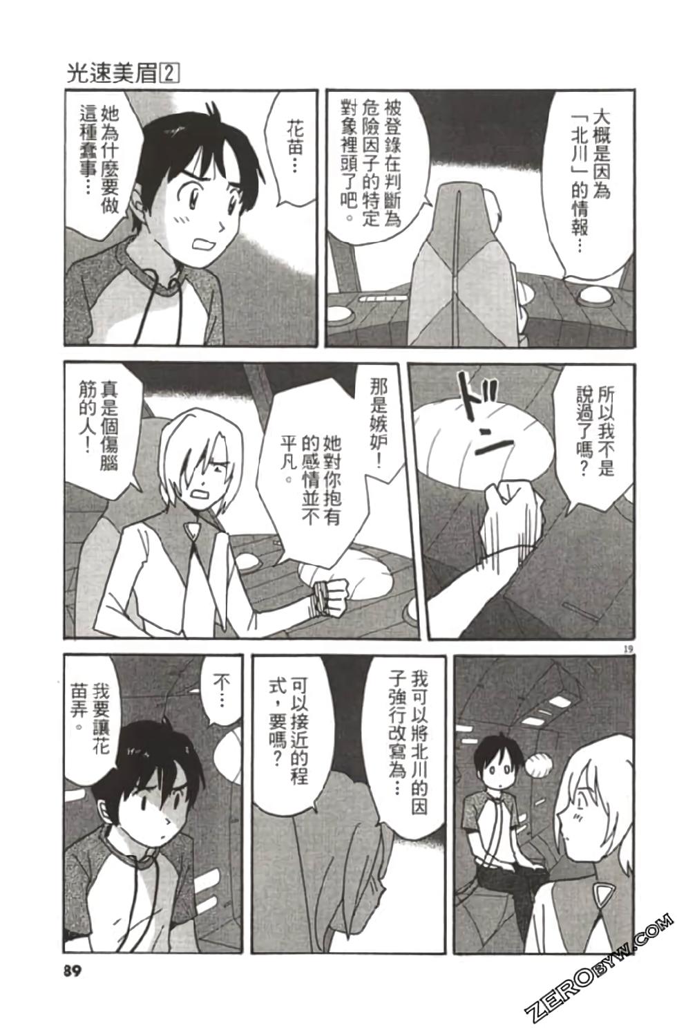 第85页