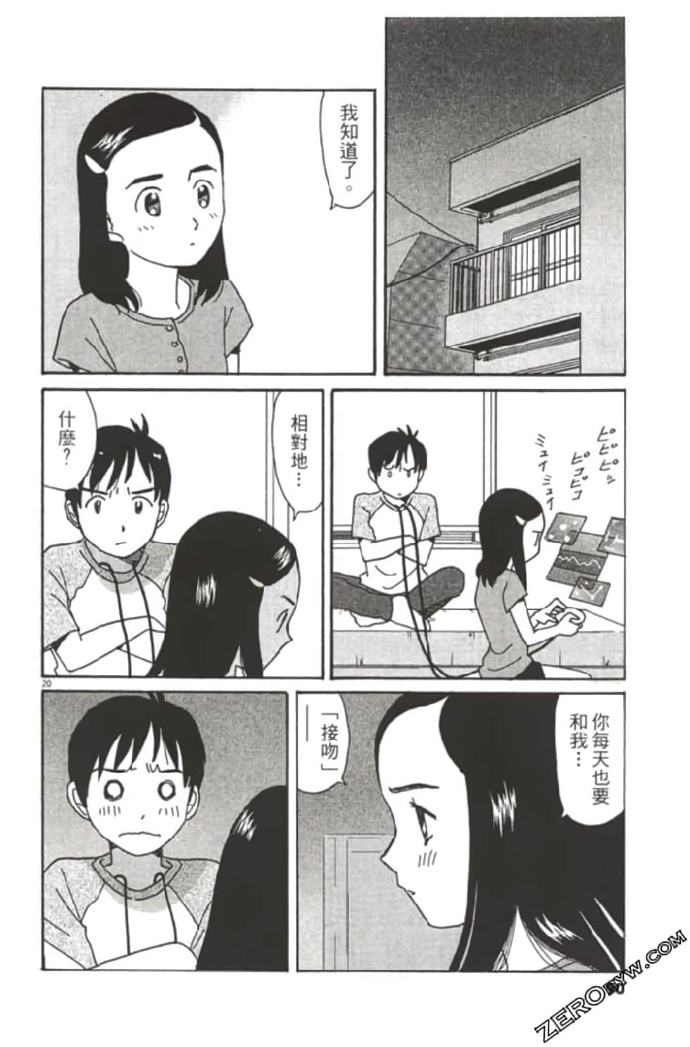 第86页