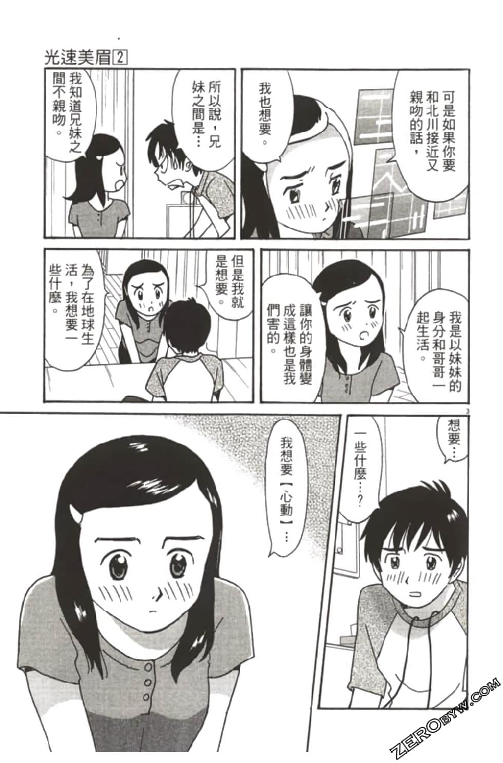 第89页
