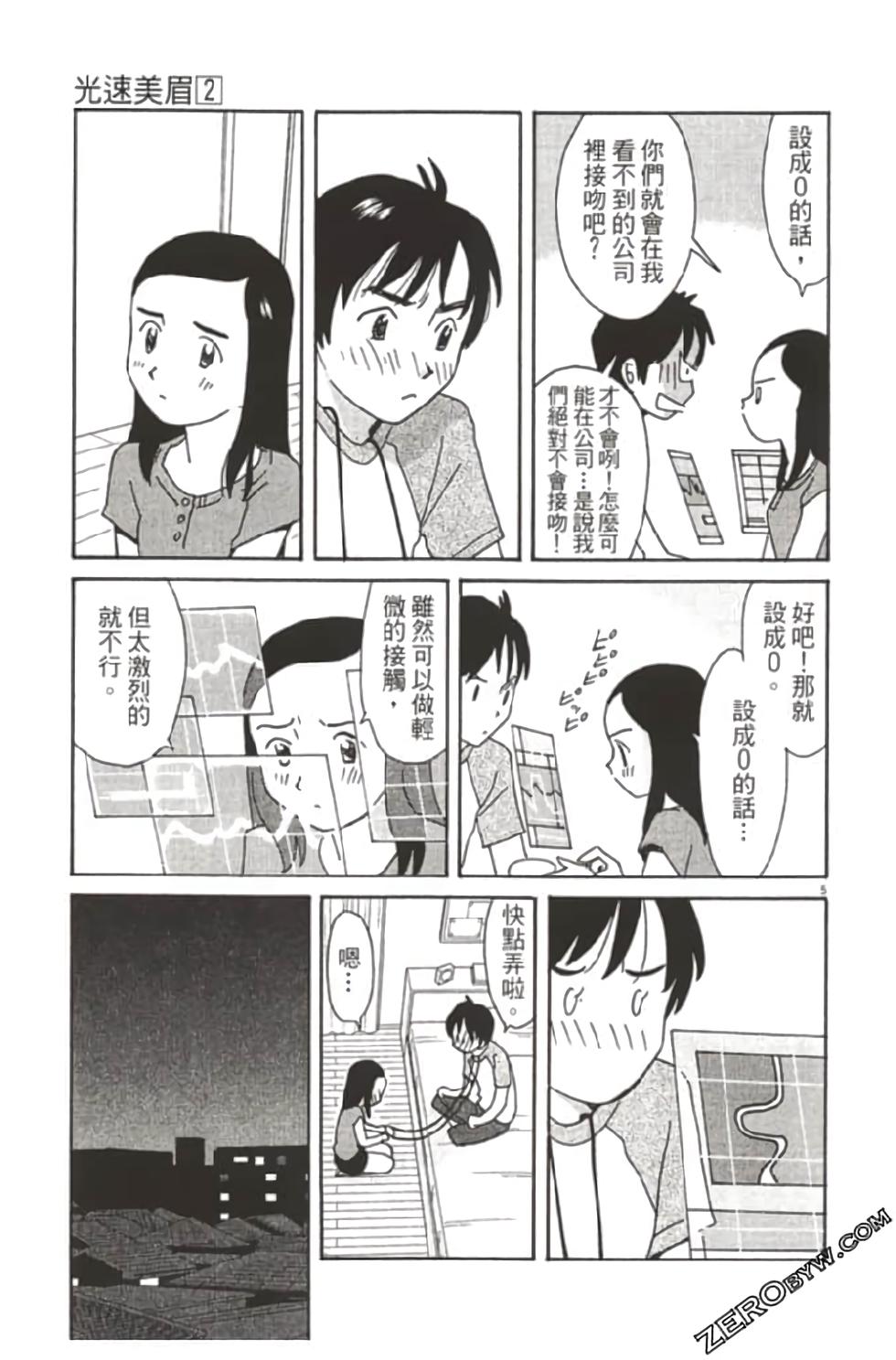 第91页