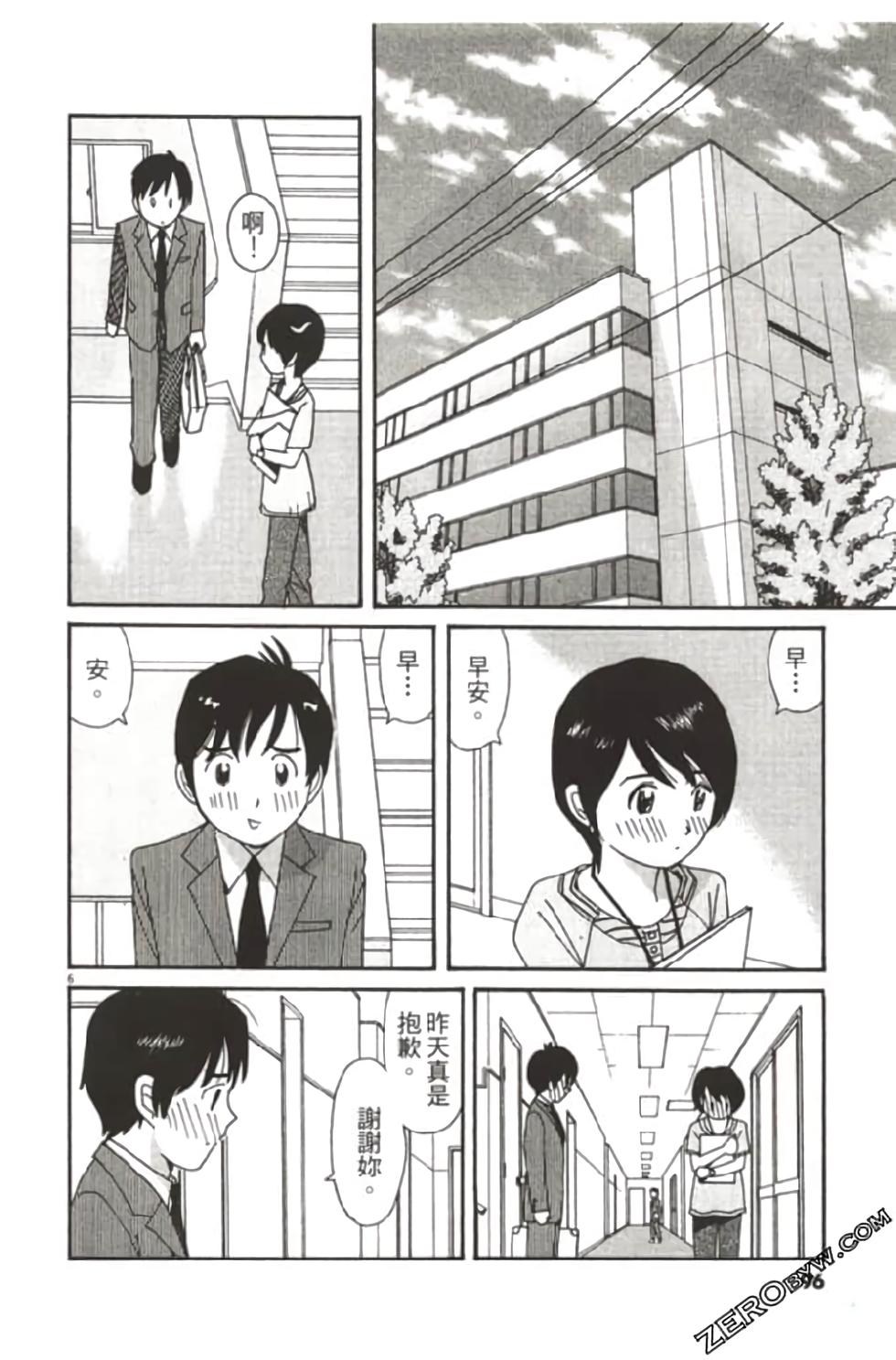第92页