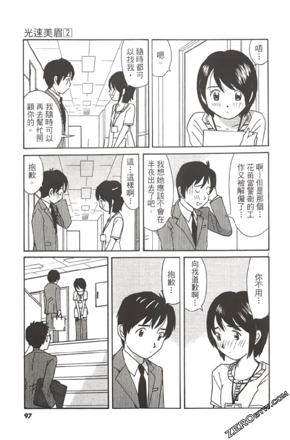 第93页