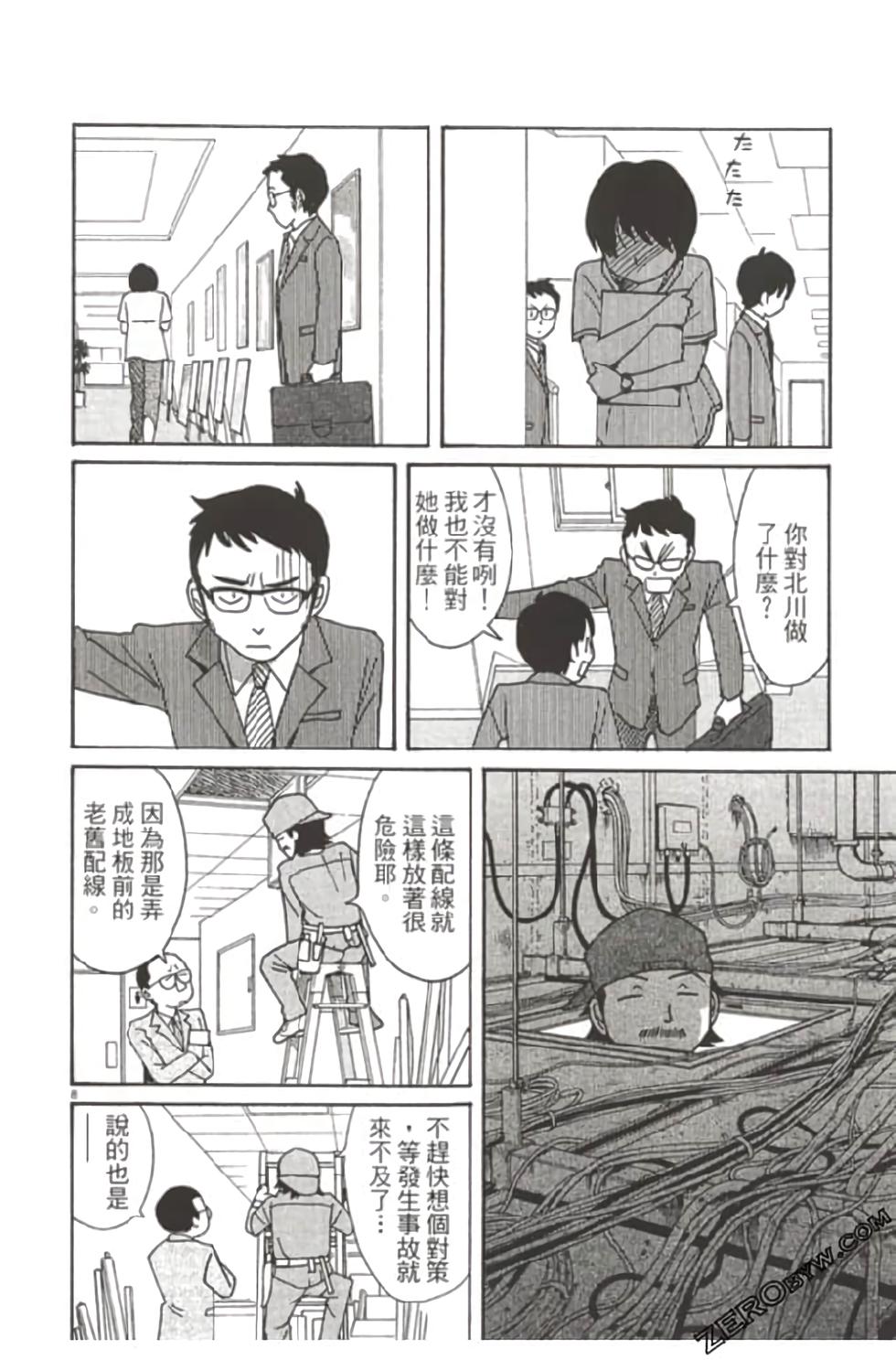 第94页