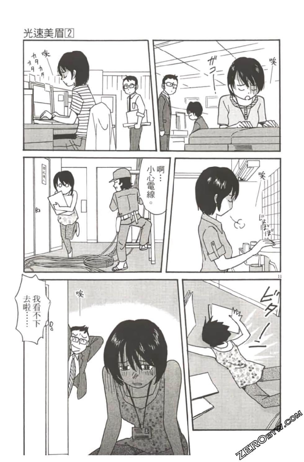 第97页
