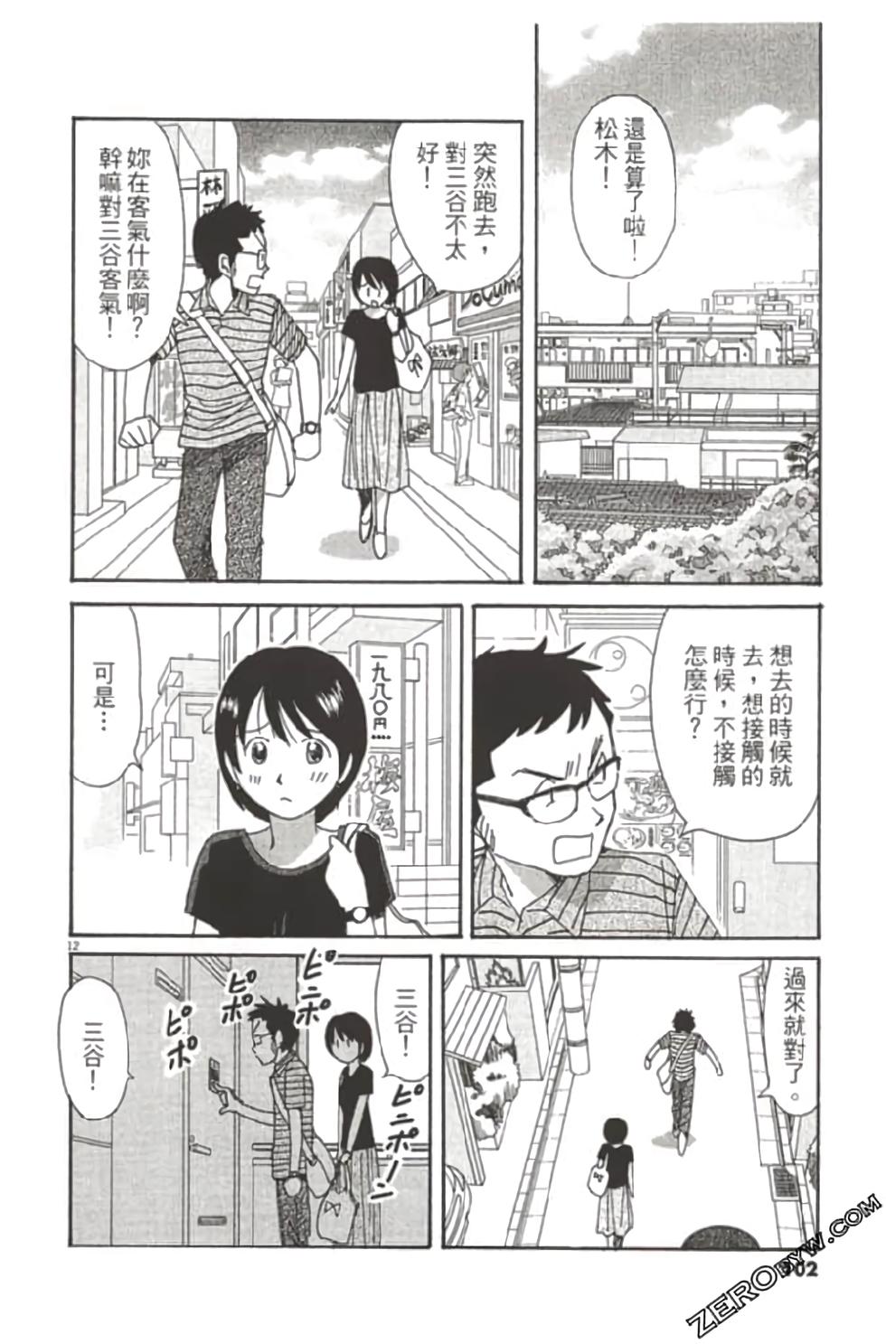 第98页