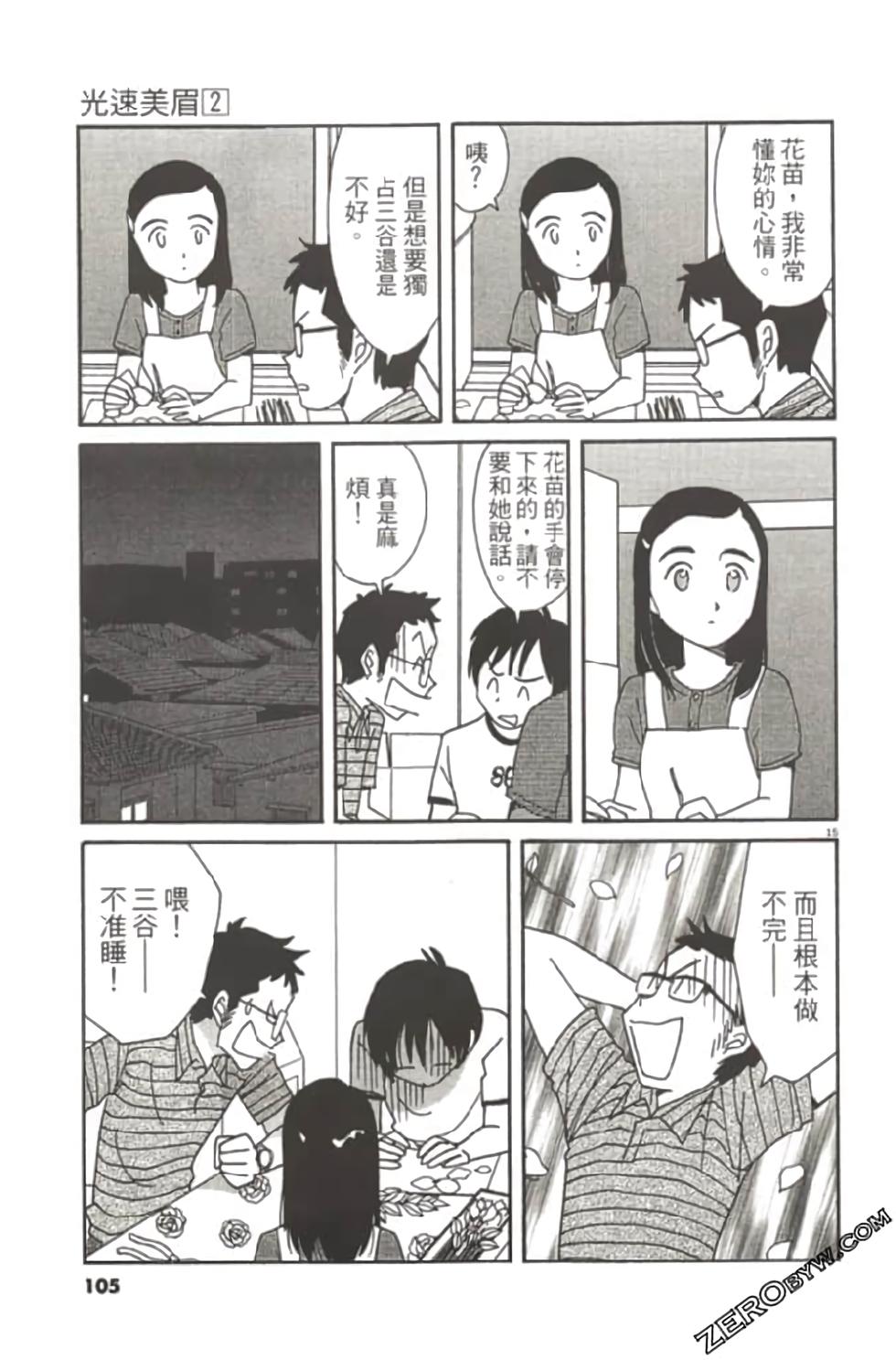 第101页