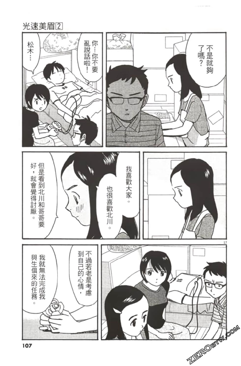 第103页