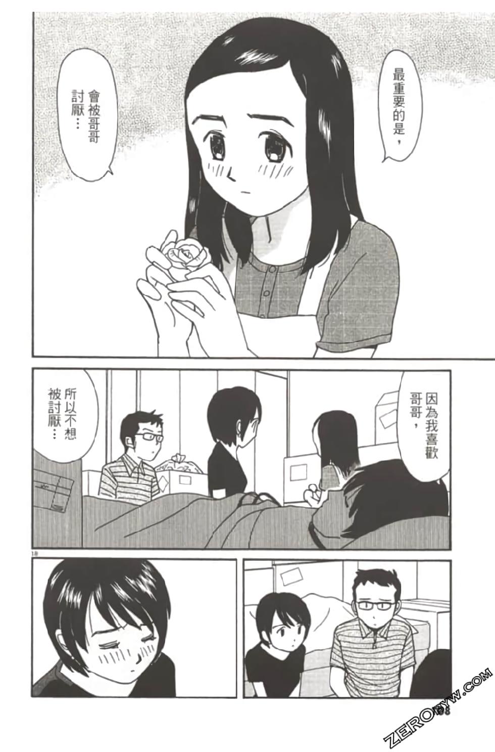 第104页