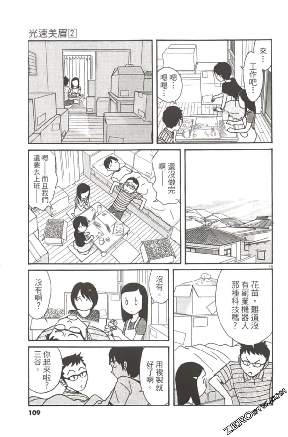 第105页