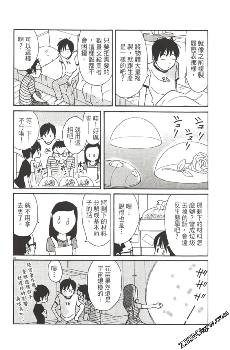 第106页