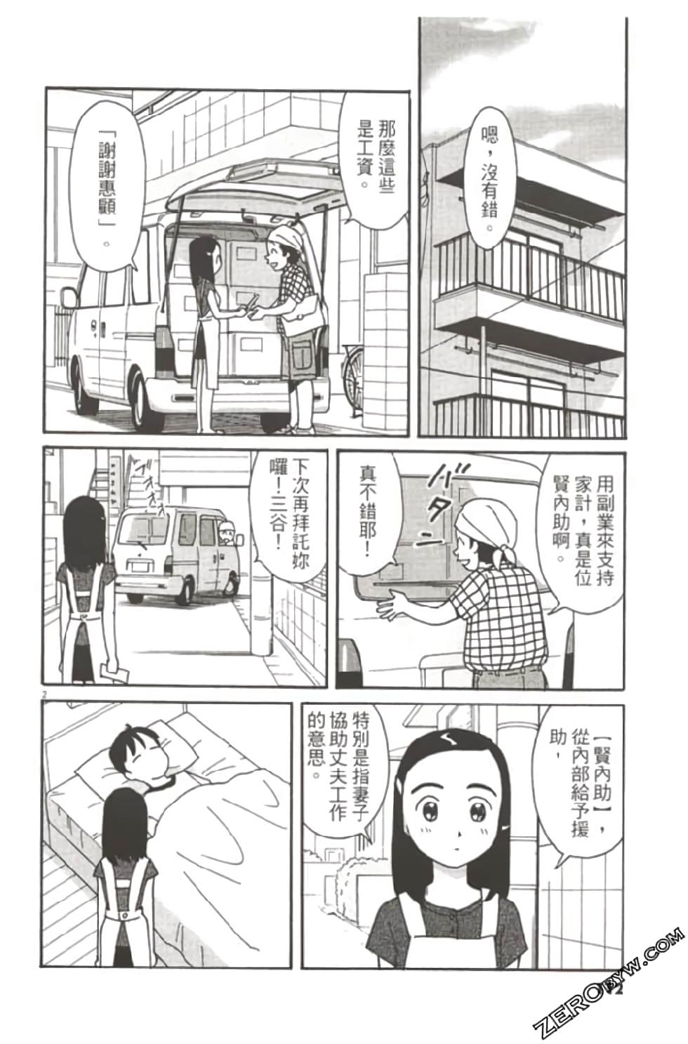 第108页