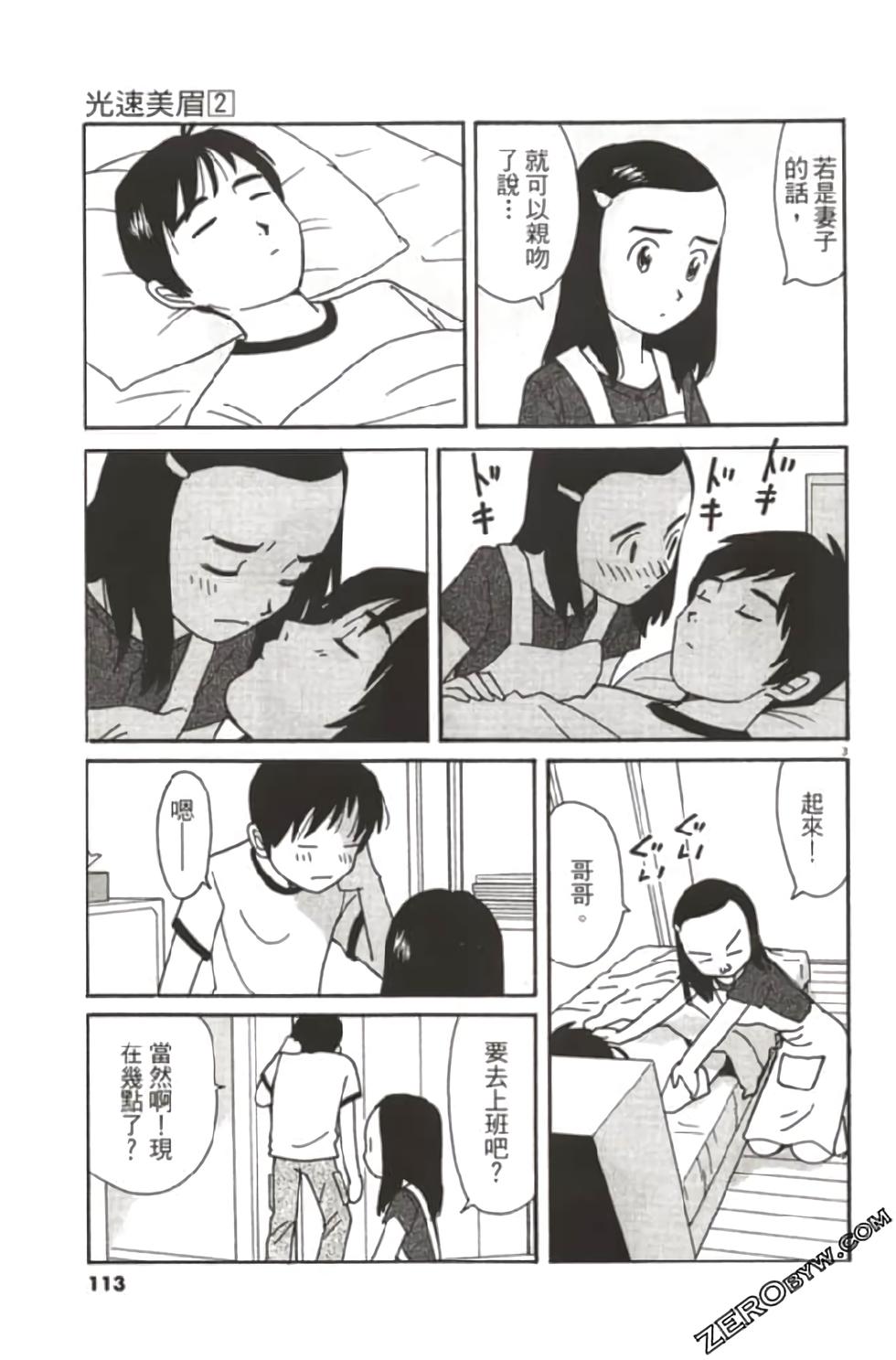 第109页