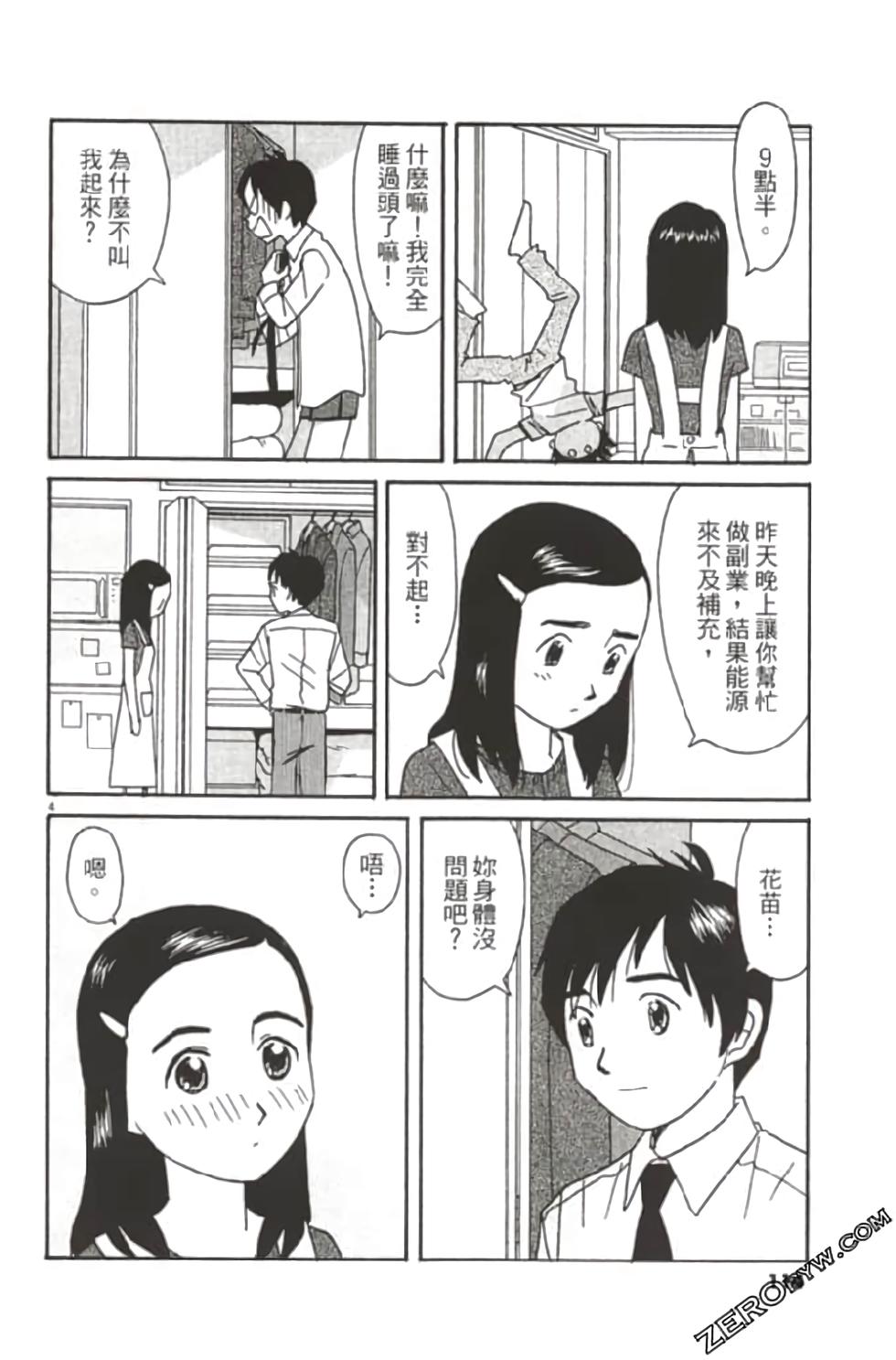 第110页