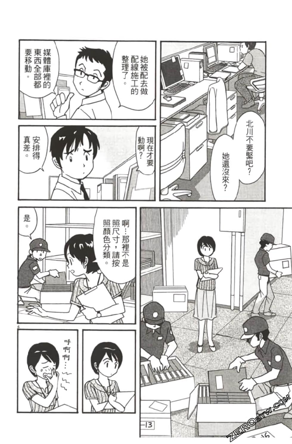 第112页