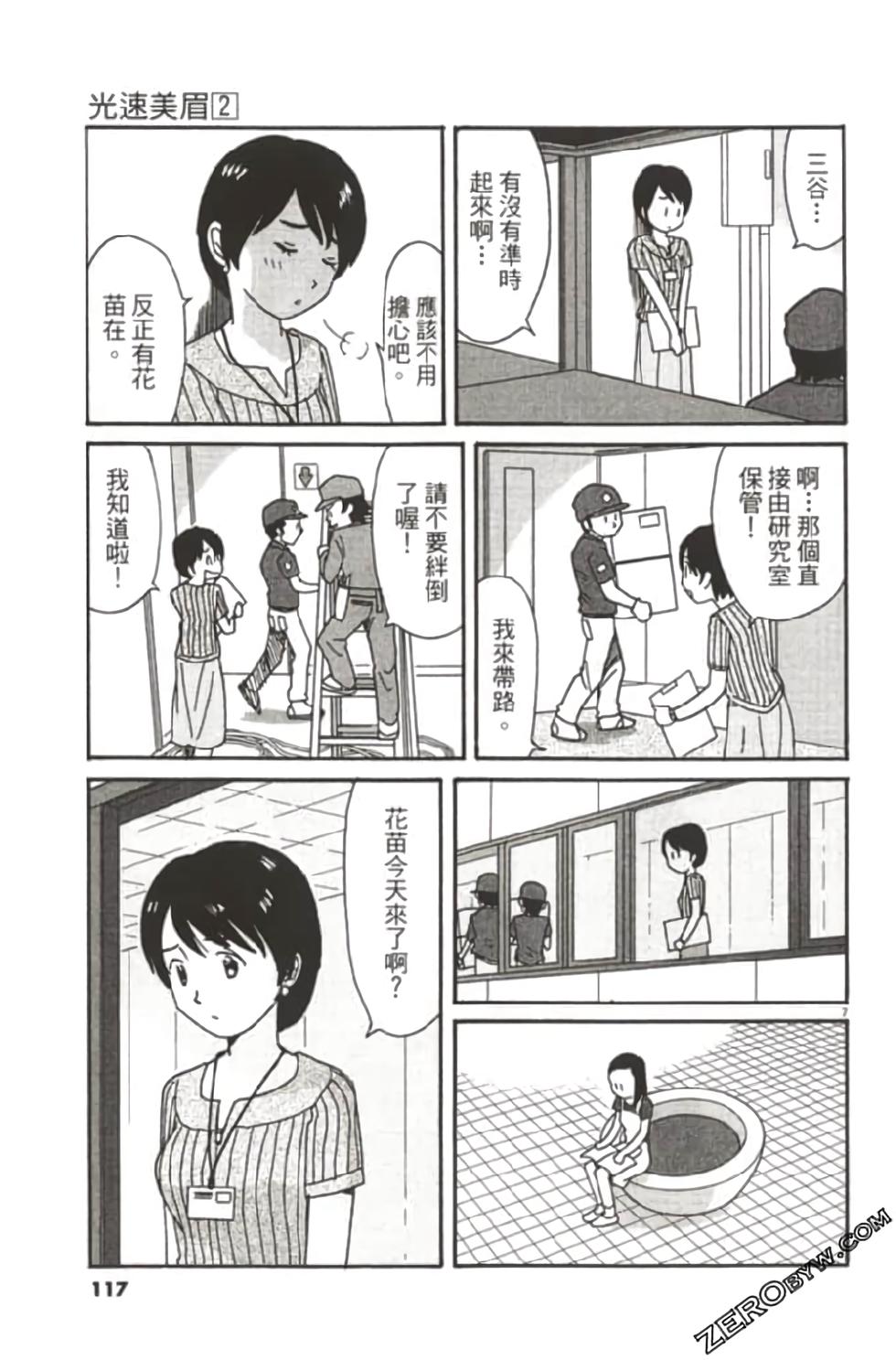 第113页