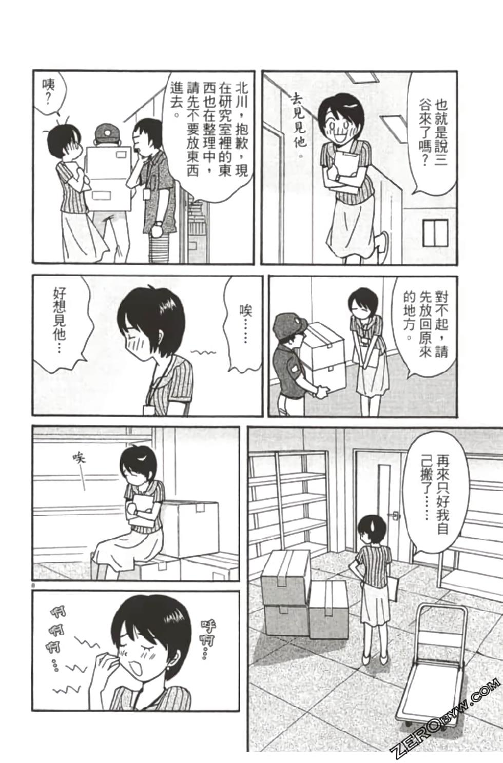 第114页