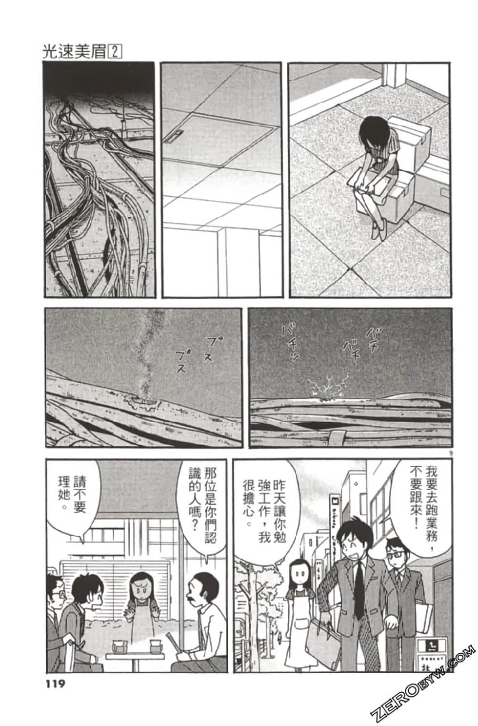 第115页