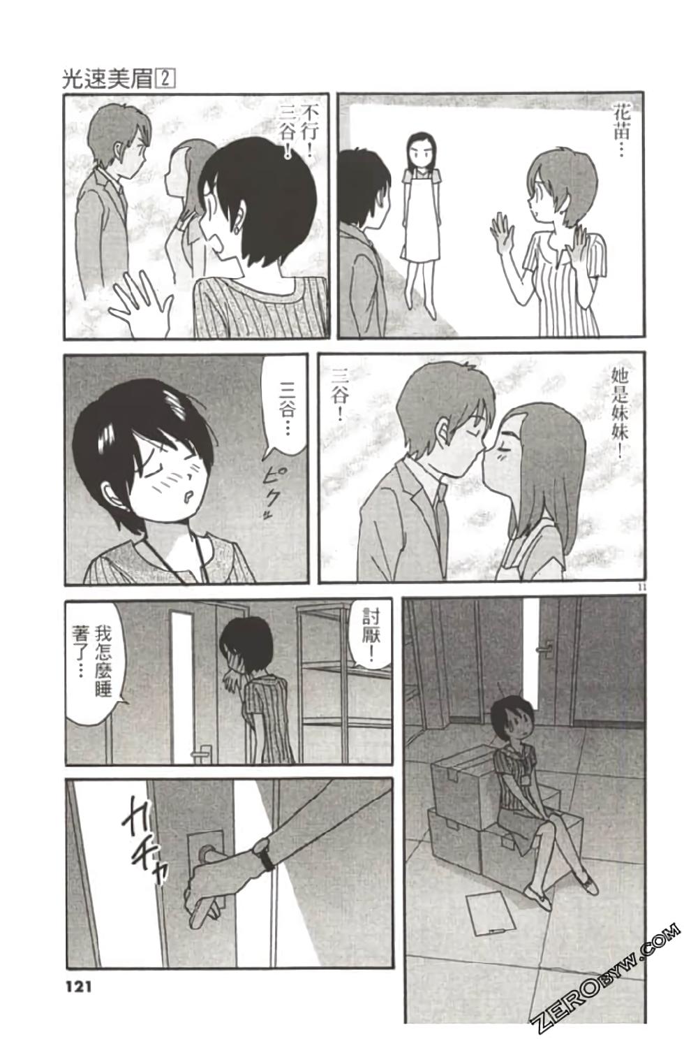 第117页