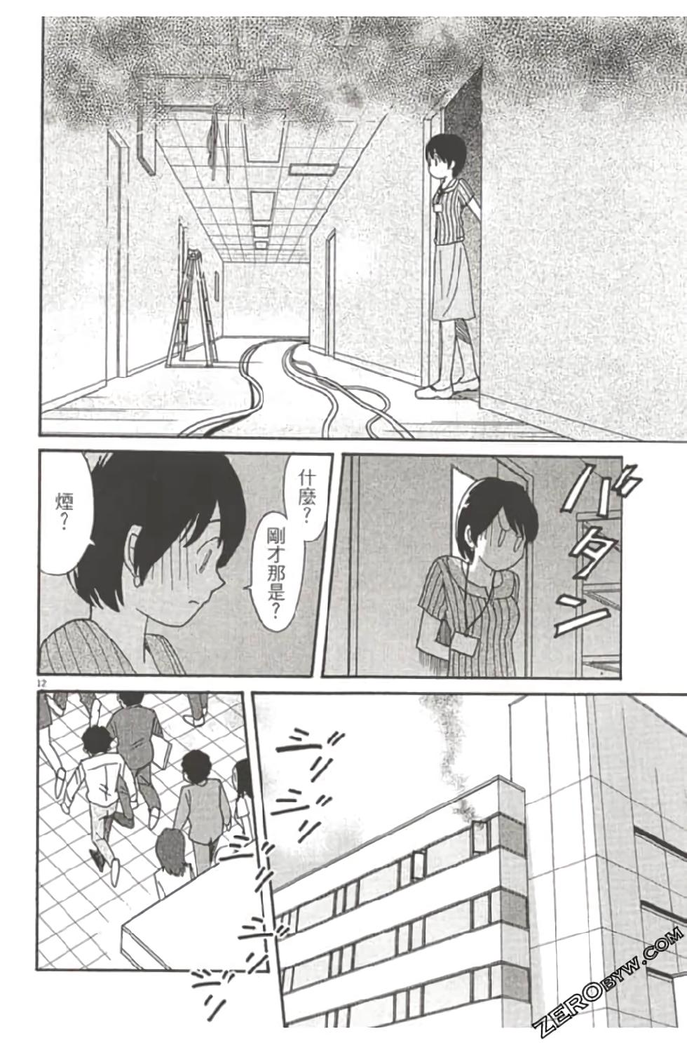 第118页