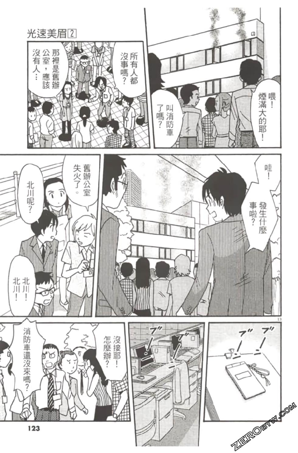 第119页