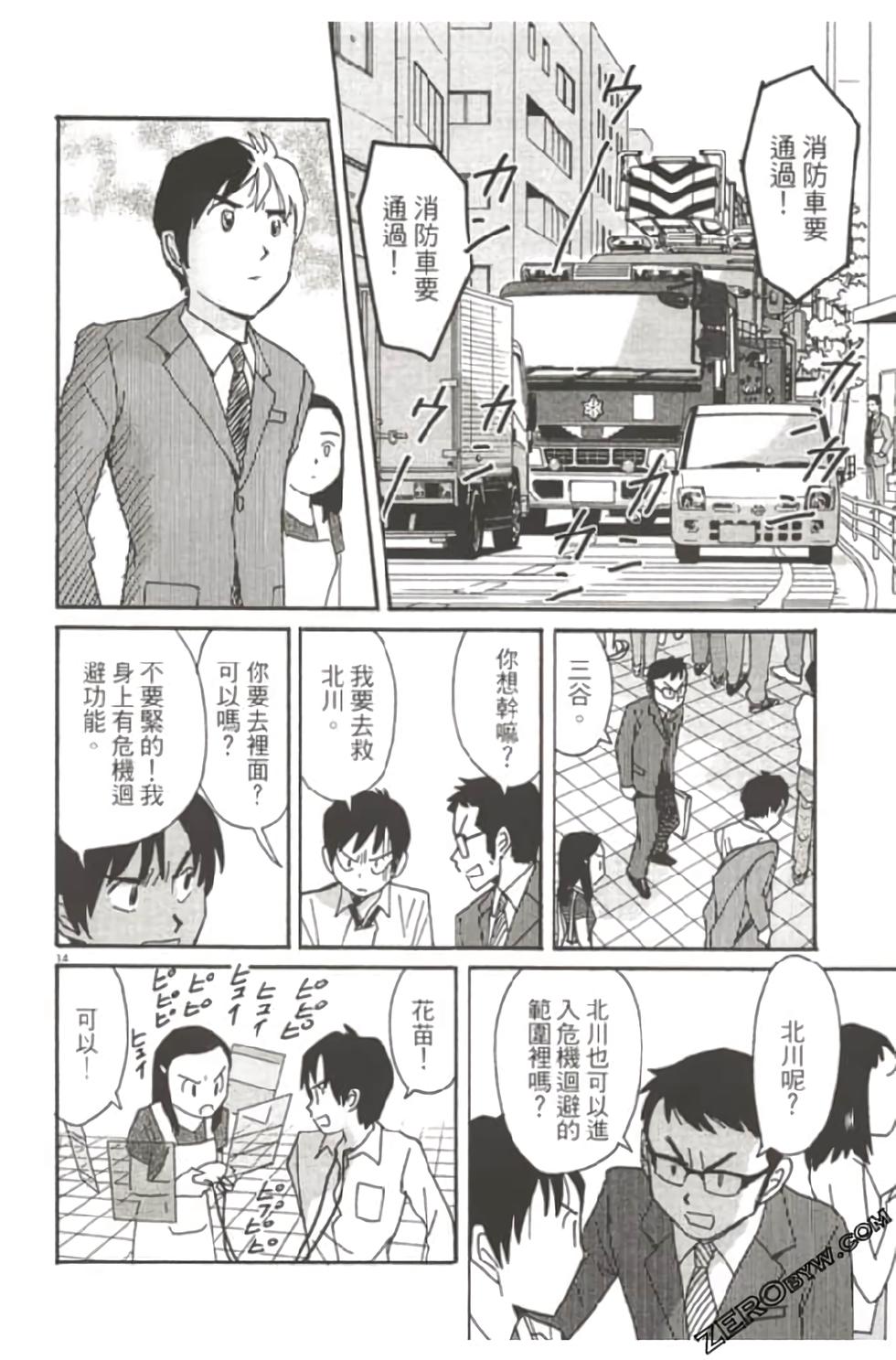 第120页