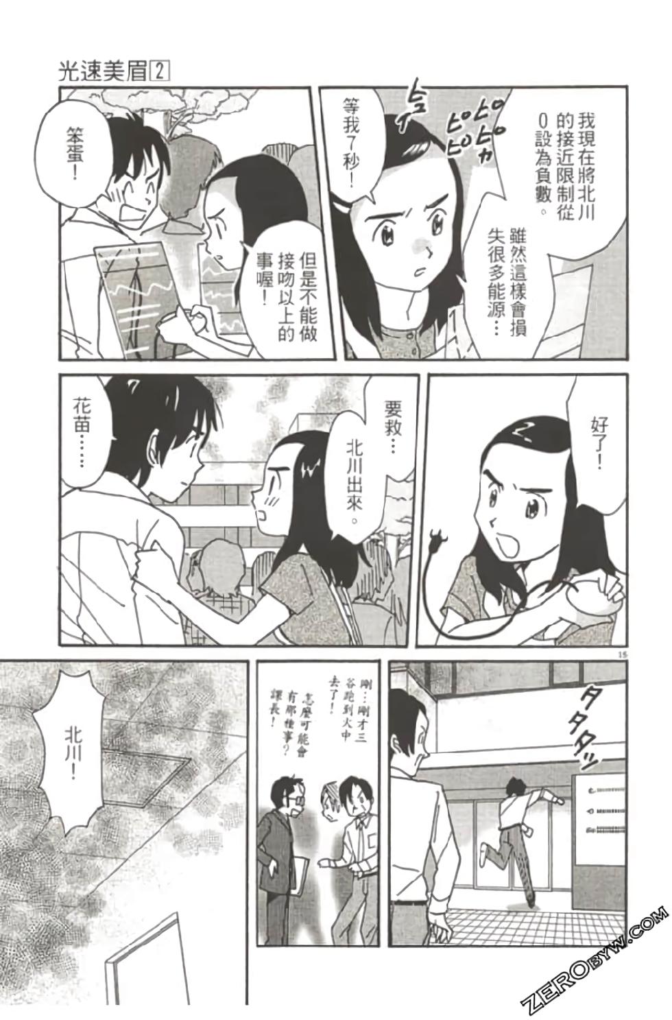 第121页