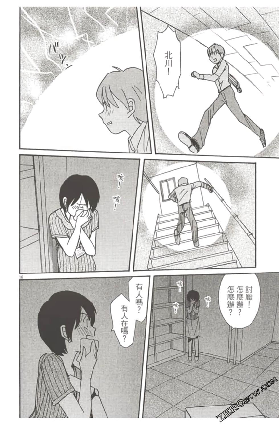 第122页