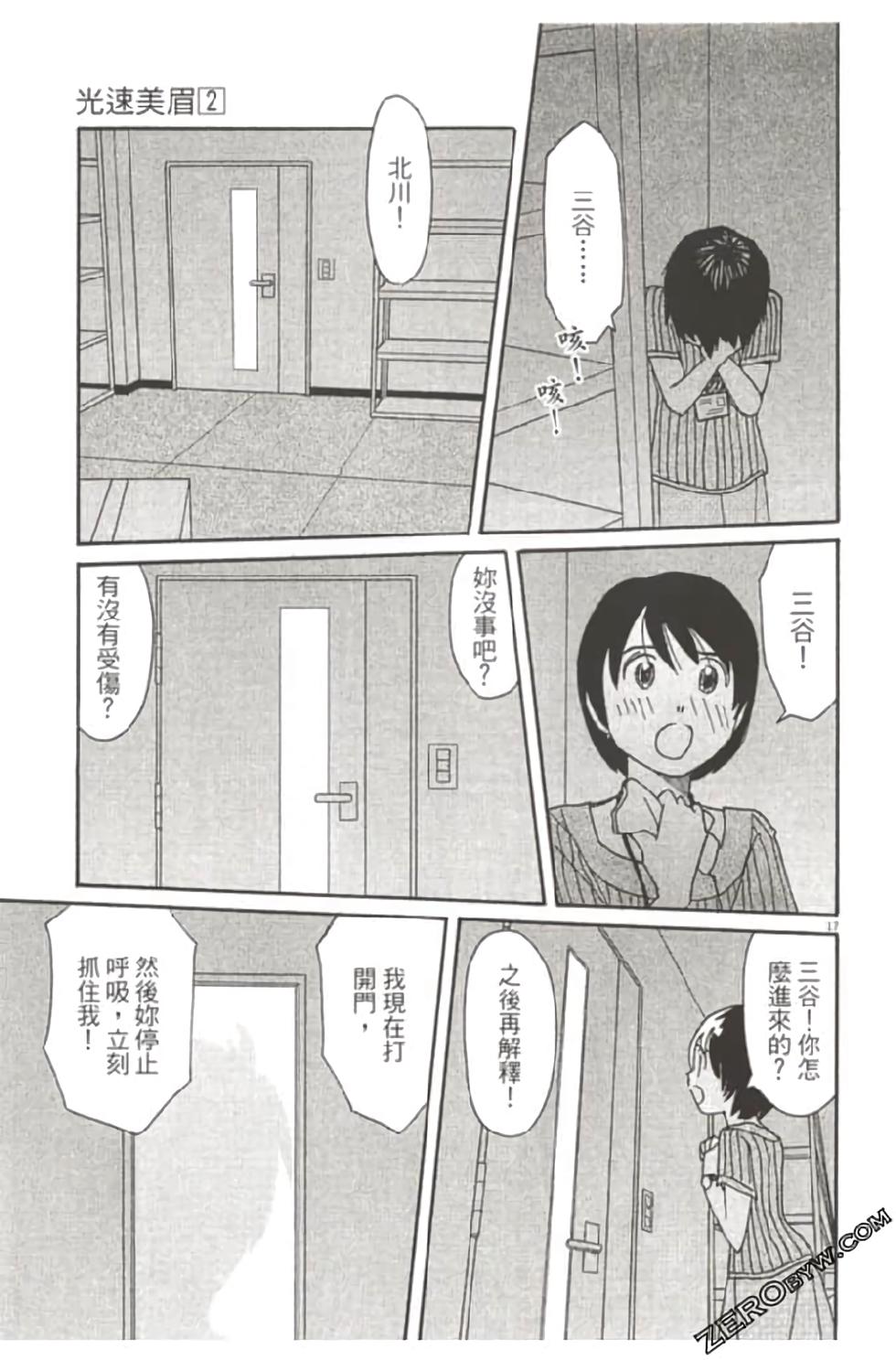 第123页