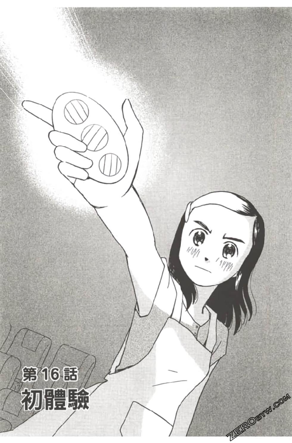 第127页