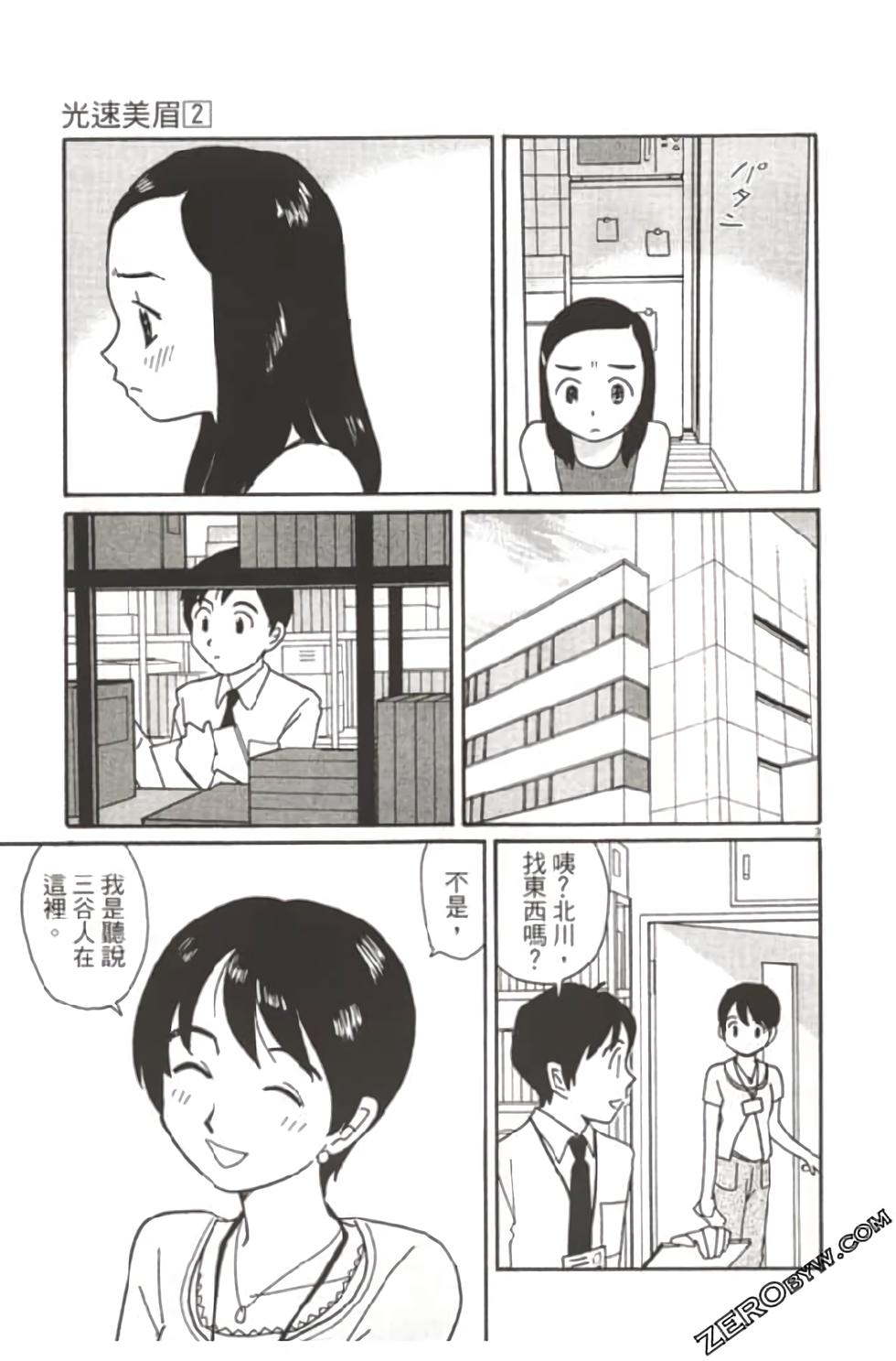第129页